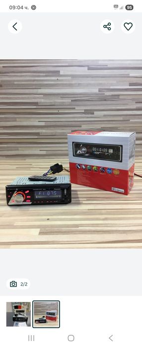 Аудио плеър за кола