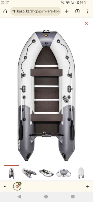 Лодка Ривьера компакт 360