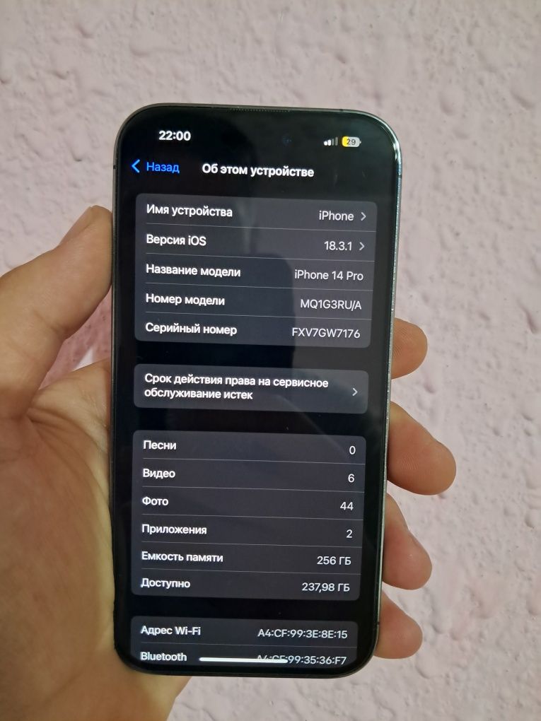 Iphone 14 pro идеал Срочнооо