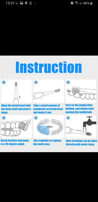 Електрическа четка за зъби с 4 глави