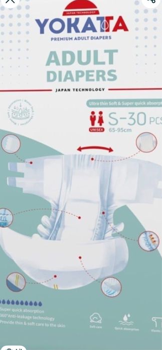 Памперсы YOKATA япония