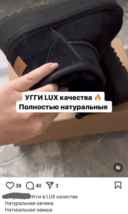 Продам новые угги