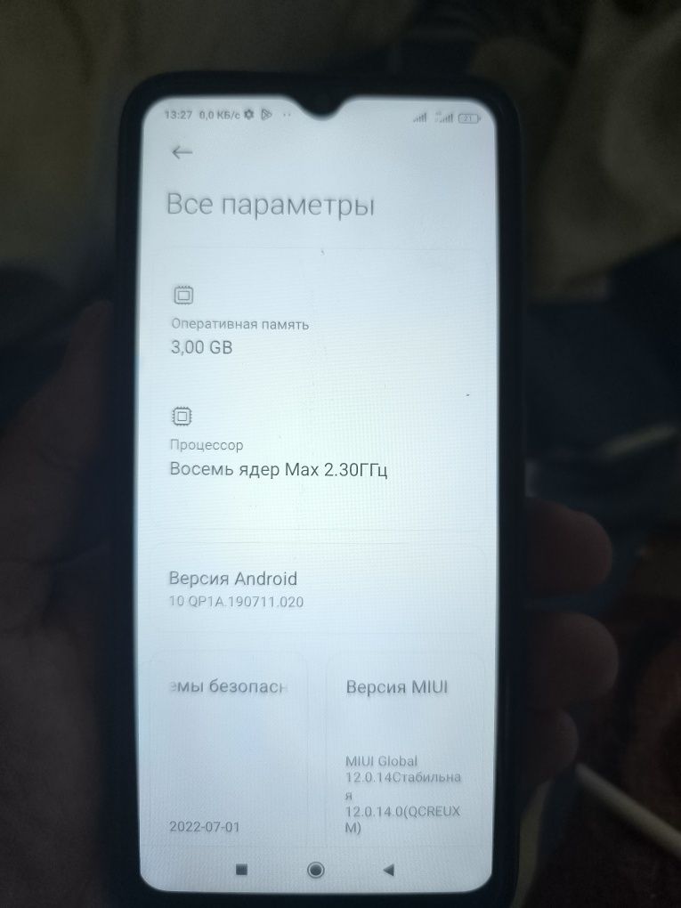 Продам Redmi c9 черный