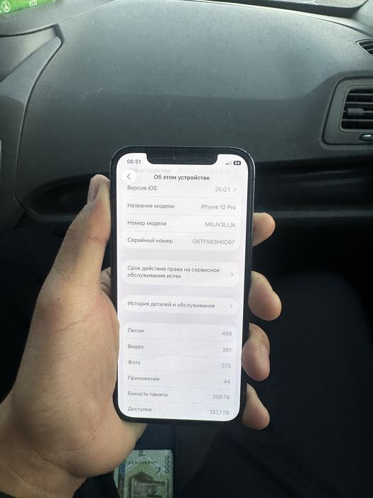 Iphone 12Pro 256 LL/A