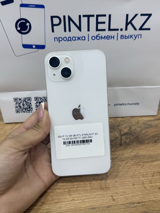 Iphone 13 128gb 97%