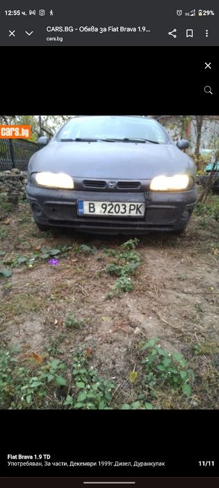 Fiat Brava 1.9TD 1999 101к.с. ЗА ЧАСТИ