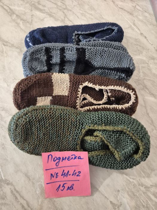 Ръчно плетени мъжки терлици с подметка