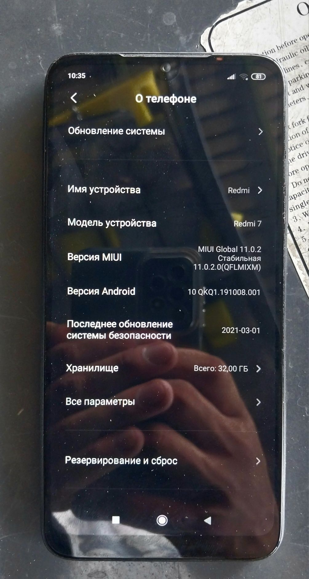 Redmi 7 sotiladi srochna.