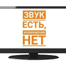 Ремонт телевизоров и компьютеров 8мкр ТЦ рахат