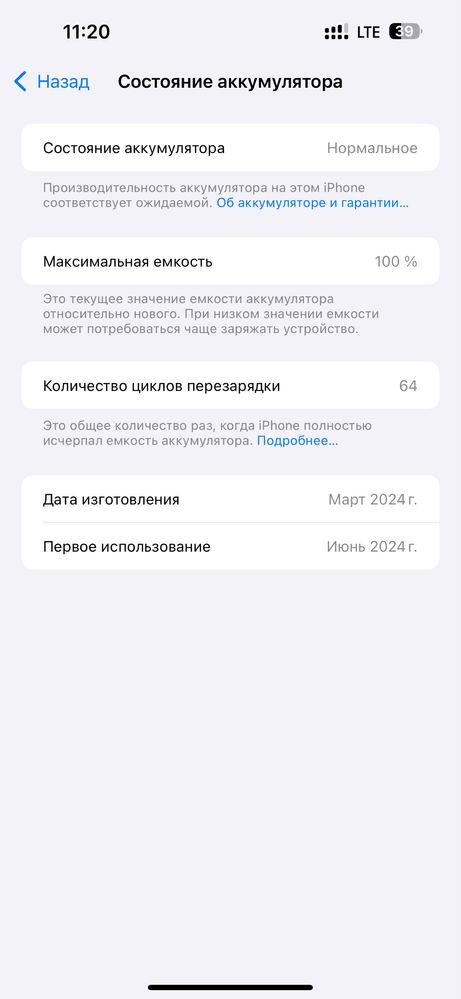 iPhone 15 pro max 64цикл sim+e-sim