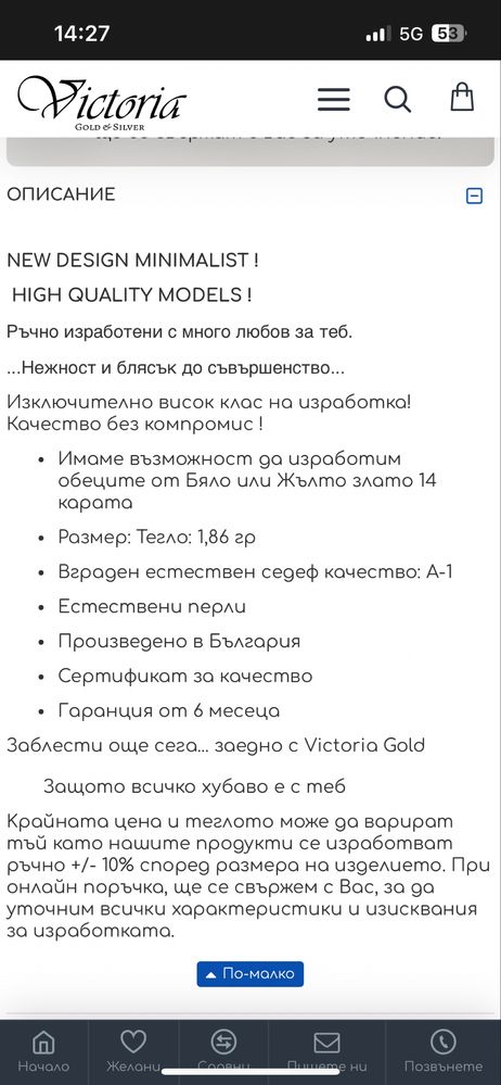 Златни обеци три модела