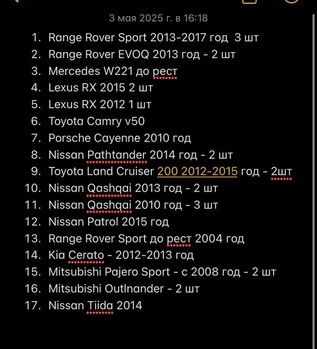 Продам бампера оптом и в роздницу