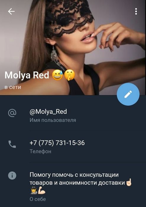 Интернет магазин для взрослых