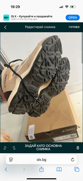 Обувки зимни момче