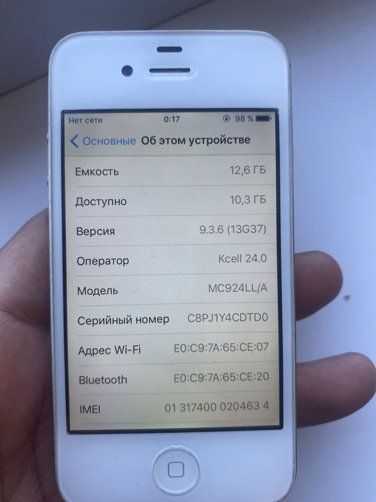 Айфон 4 /айфон 4