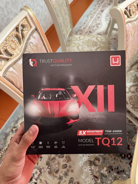 TQ12 let H11 сатылады