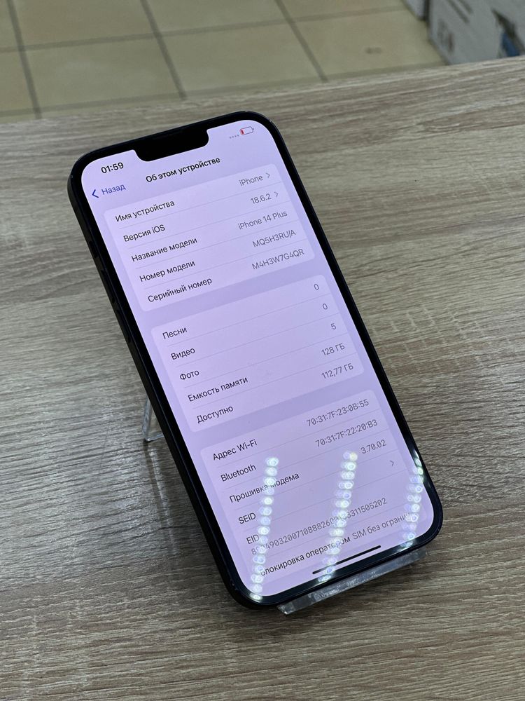 Iphone 14 Plus(os 14b)