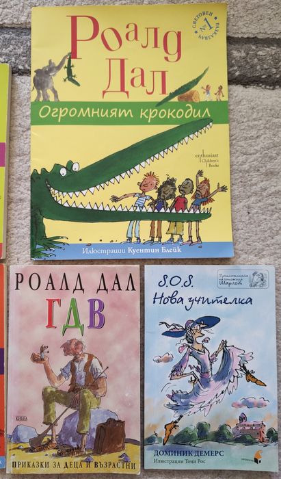 Детски кники на  Роалд Дал