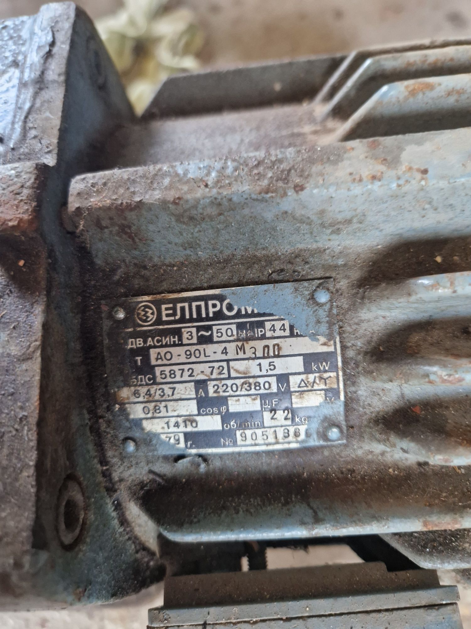 Редуктори с електродвигател
