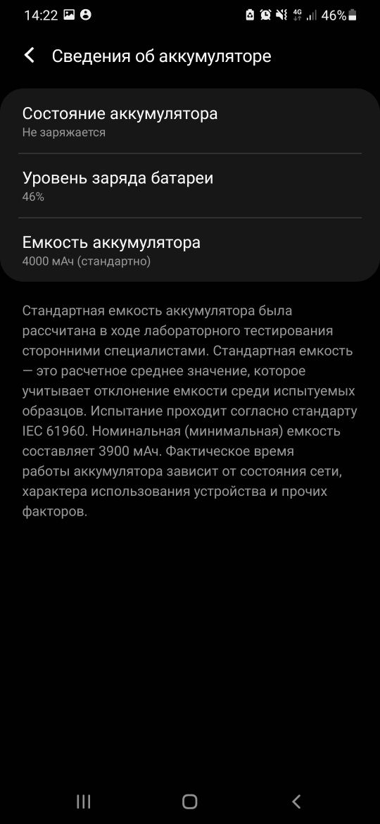 Самсунг А50 128/6
