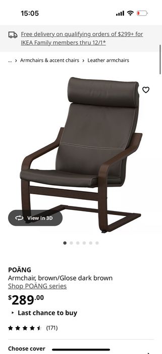 Кресло стол Ikea