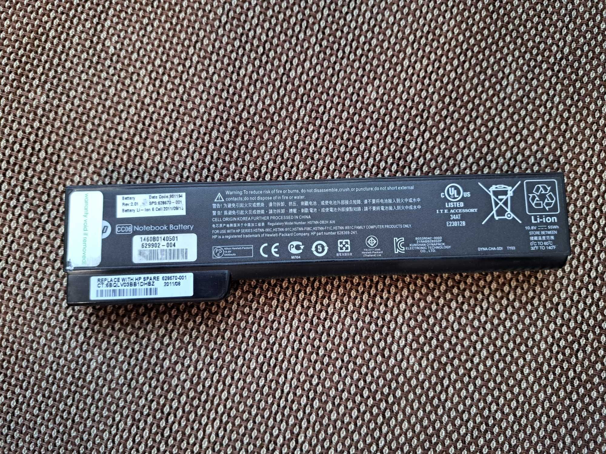 HP EliteBook 8460p – за части