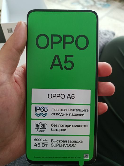 ОППО А5 2025 год