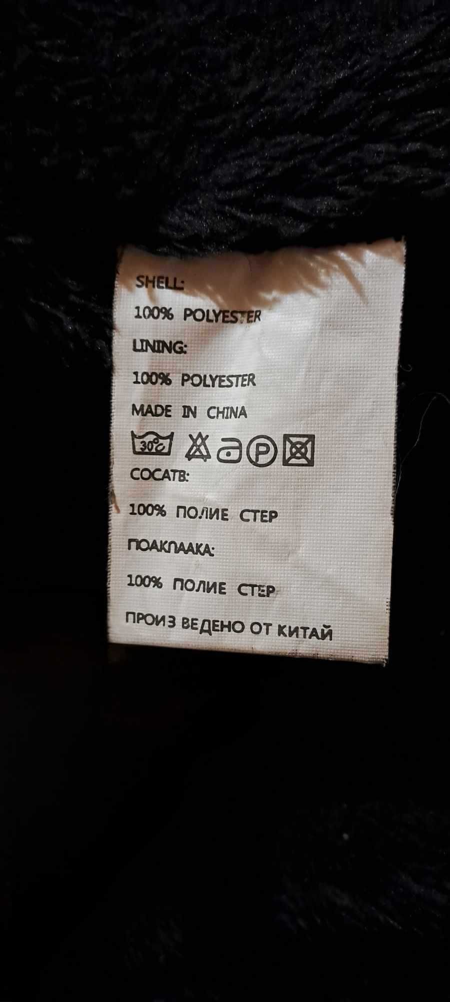 Дамско зимно яке Kaidasi