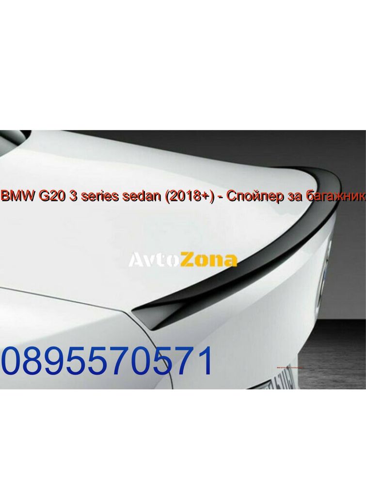 BMW G20 3 series sedan (2018+) - Спойлер за багажник M-Performance