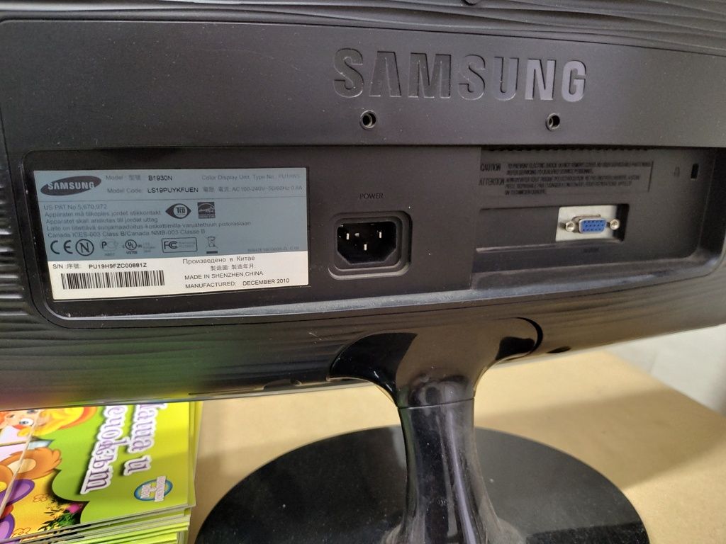 Монитор SAMSUNG SM-B1930N