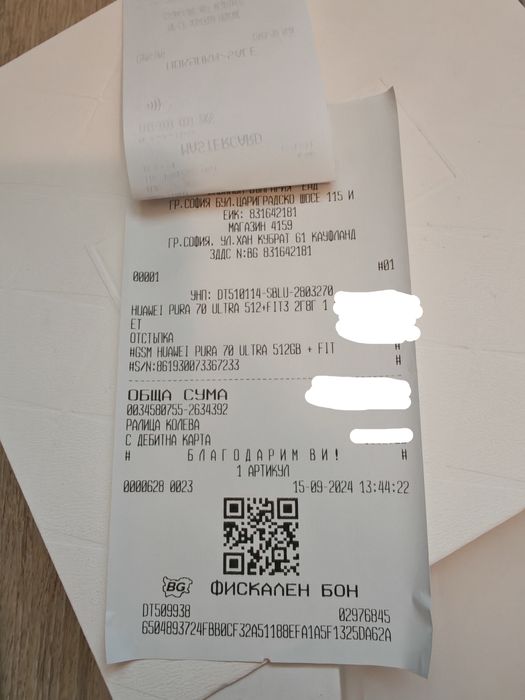 Huawei Pura Ultra 70 с гаранция 512GB 16