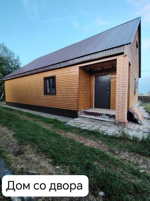 Продам дом село Пеньково