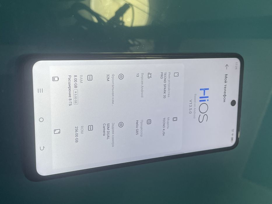 Tecno Spark 20 8/256 идеал