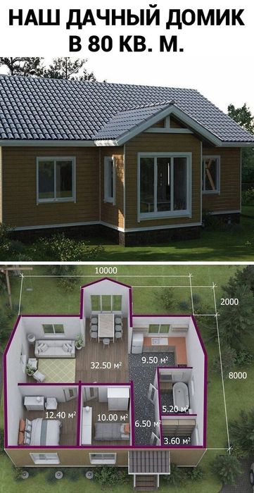 Vand case pe structura metalica 64mp