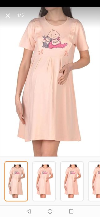 Camasi noapte alăptare