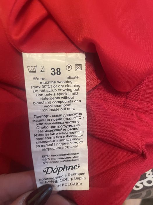 Два дамски сета на фирма Дафне