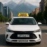 Аренда авто Монза 2024г