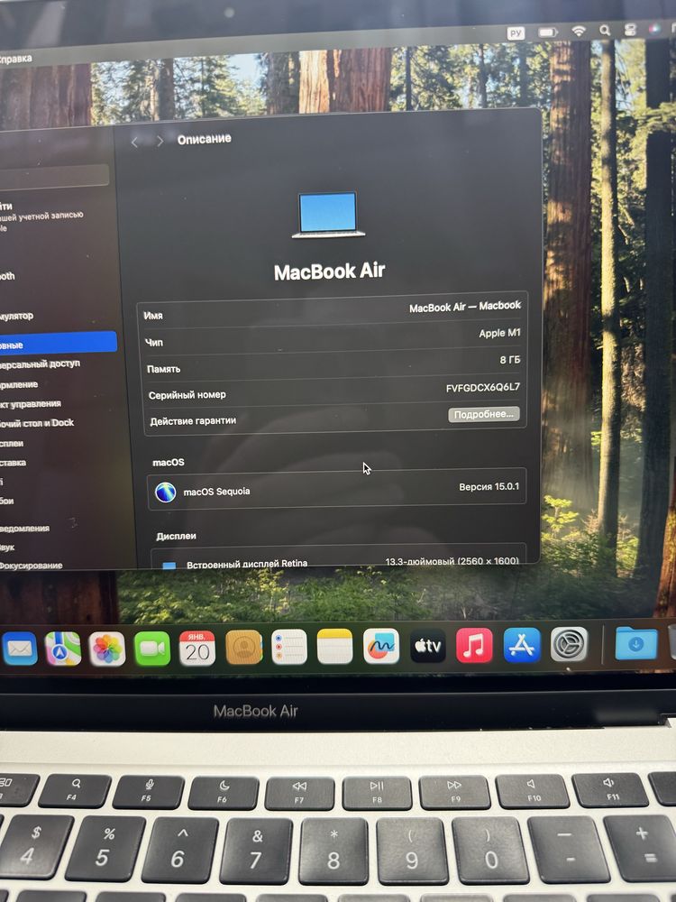 Apple Macbook Air M1 SSD 256 ОзУ 8Gb Full BOX