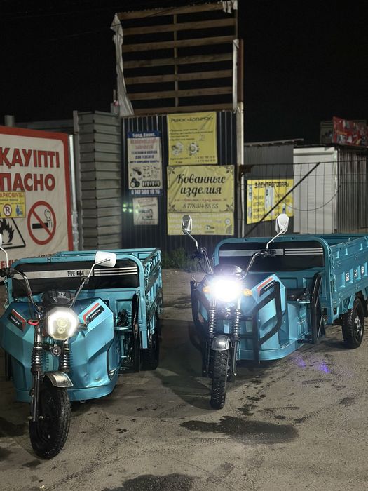 Продам две близняшки мопед-муравейник-трехколесник-трицикл