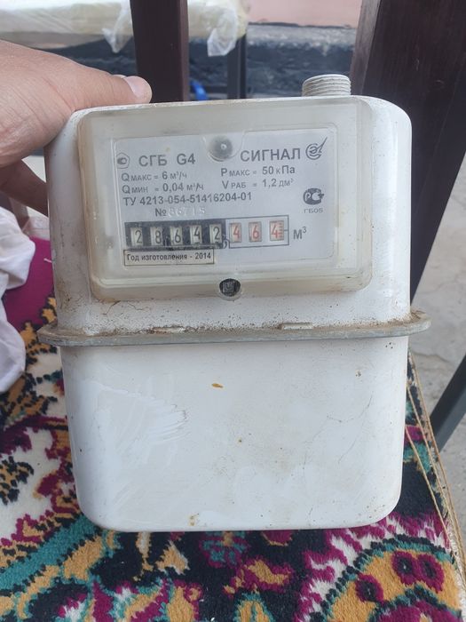 газовый счётчик сигнал