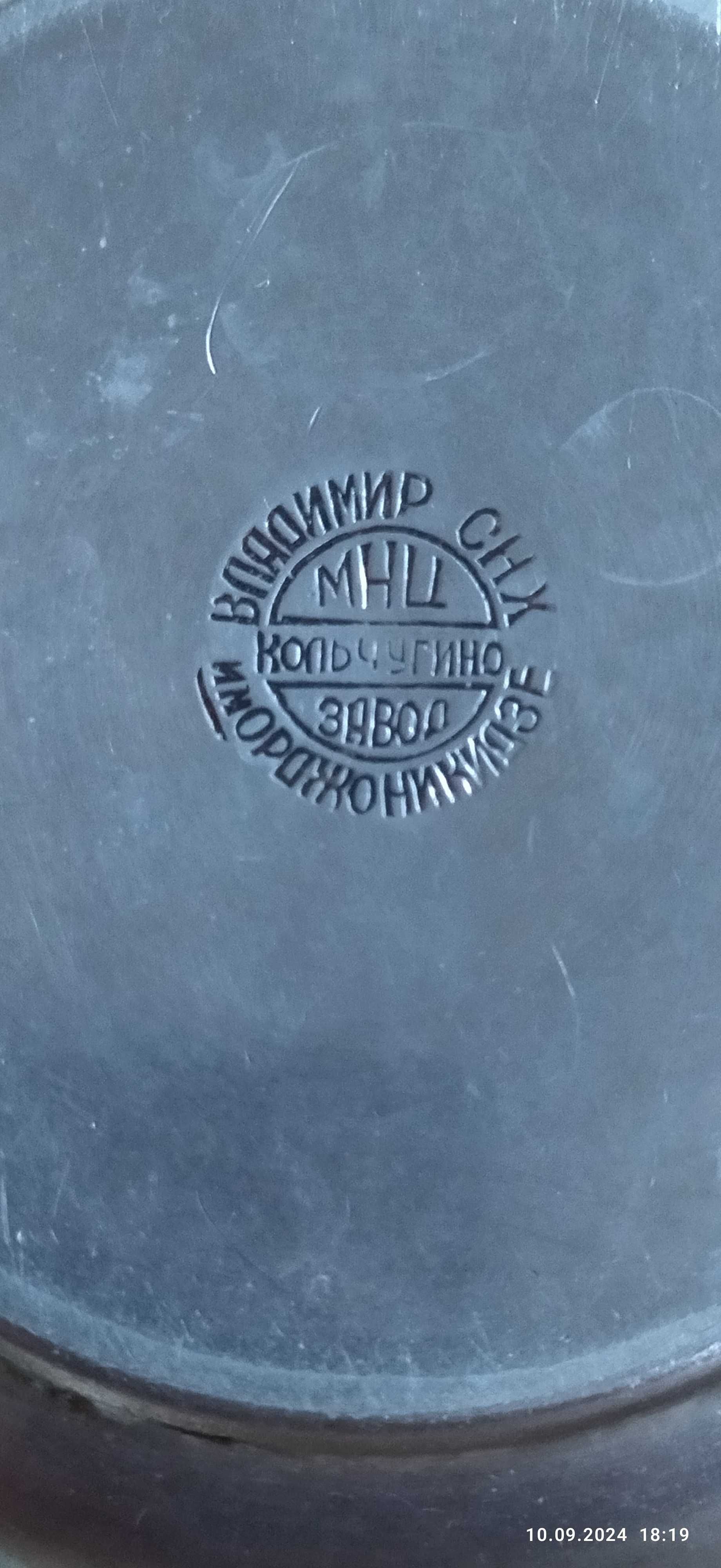 Заварочный мельхиоровый чайник.
