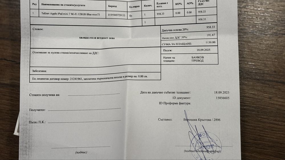 iPad Mini 7 Wi-Fi 128GB Blue