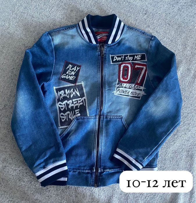 Одежда из Европы