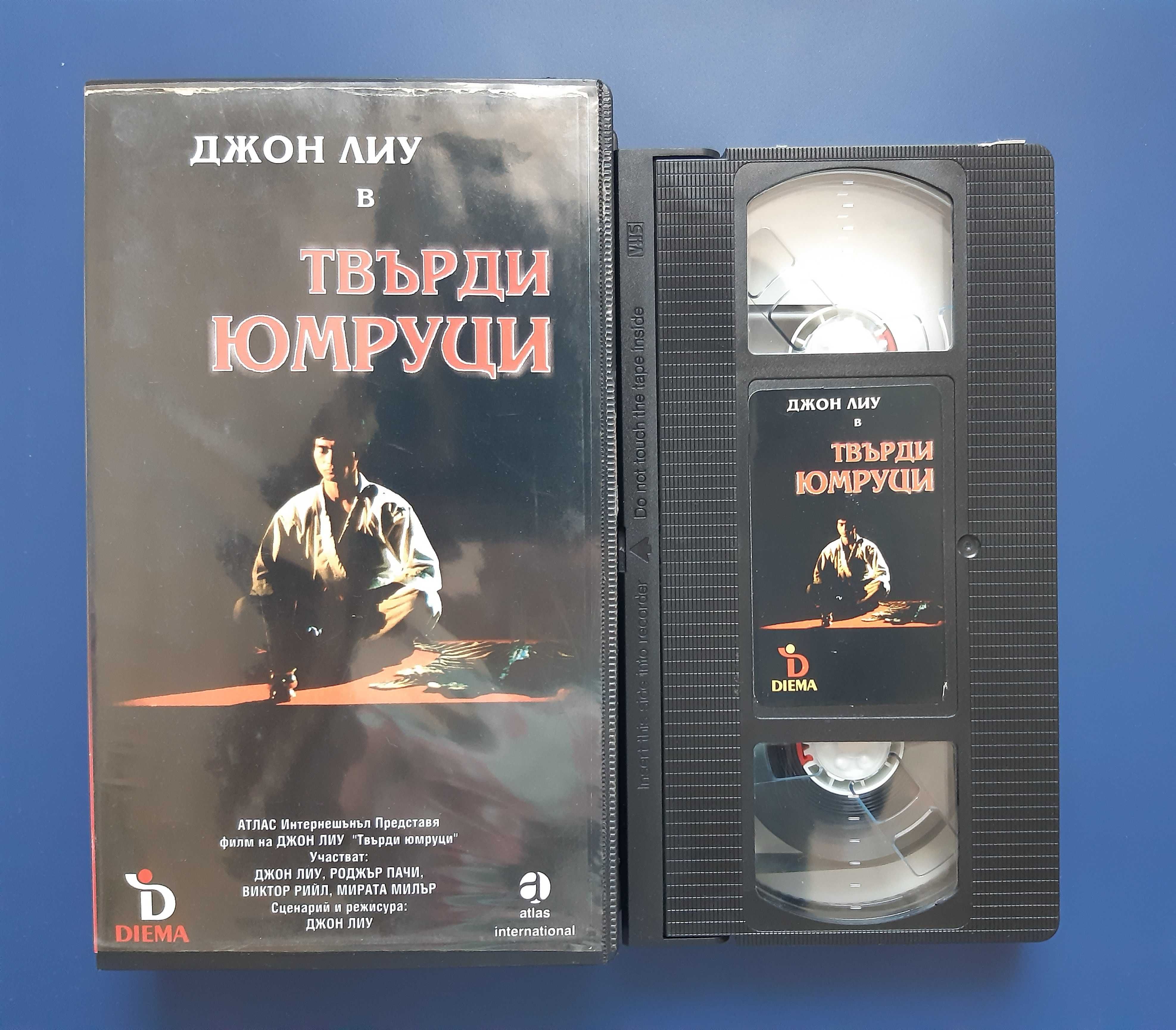 Лот Видеокасети VHS 10 Броя Рамбо Катерачът Командо Слийпърс Кръсникът