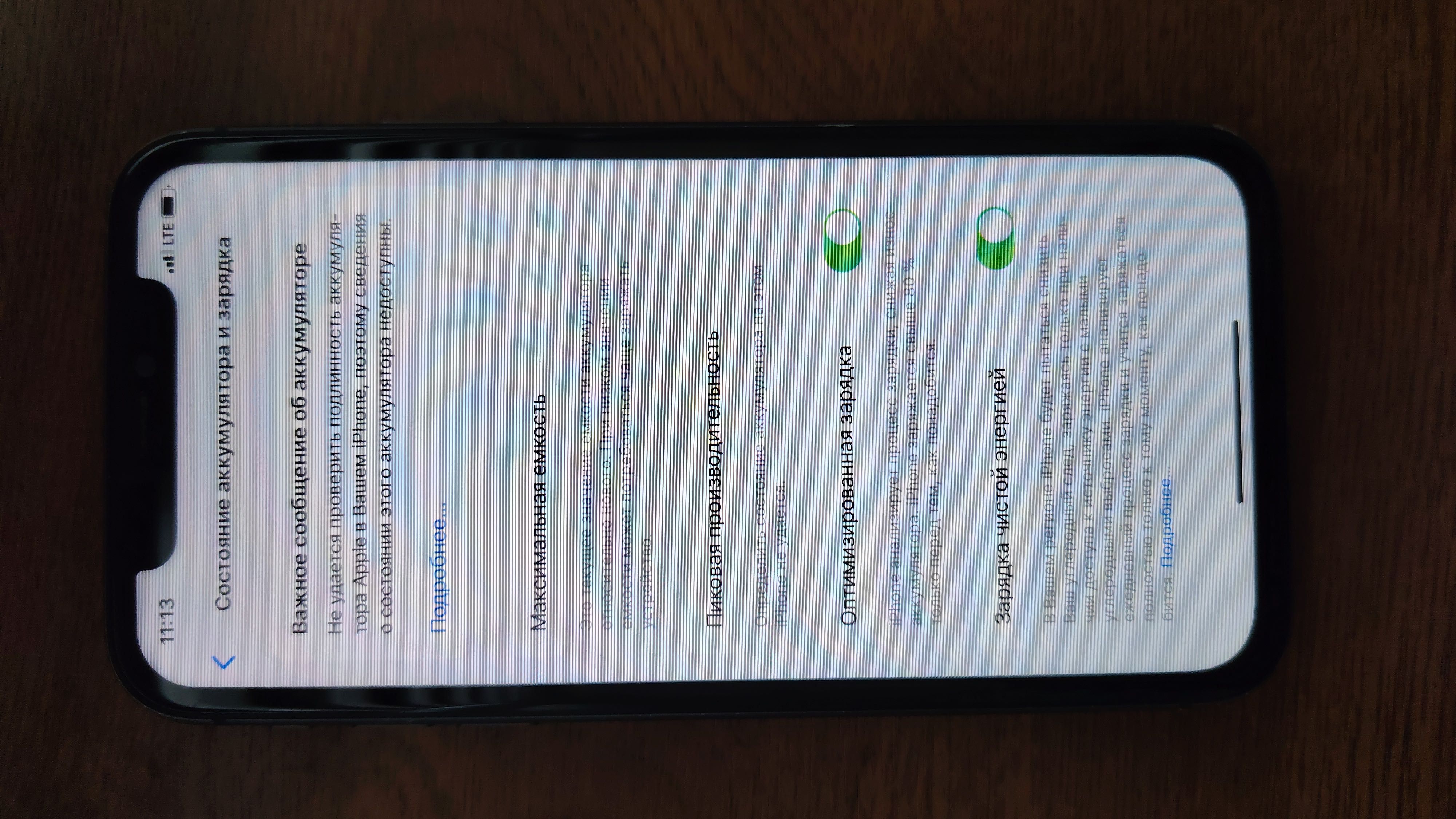 iPhone 11 64 Gb BC Ru/A