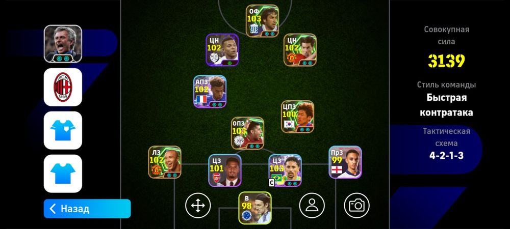 Аккаунт Efootball 26