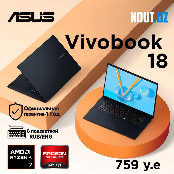 Asus VivoBook 18  R7 260,16GB,1TB, год Гарантия Магазин Nout.uz