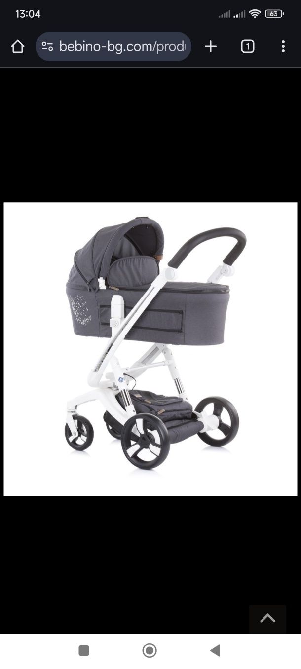 Chipolino Electra Silver - Детска количка  3 в 1