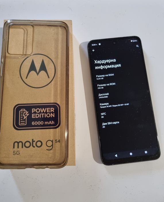 Motorola G54 5G 12GB-RAM + 256 GB