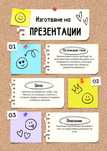 Изработка на професионални презентации – по всякакъв дизайн и тема